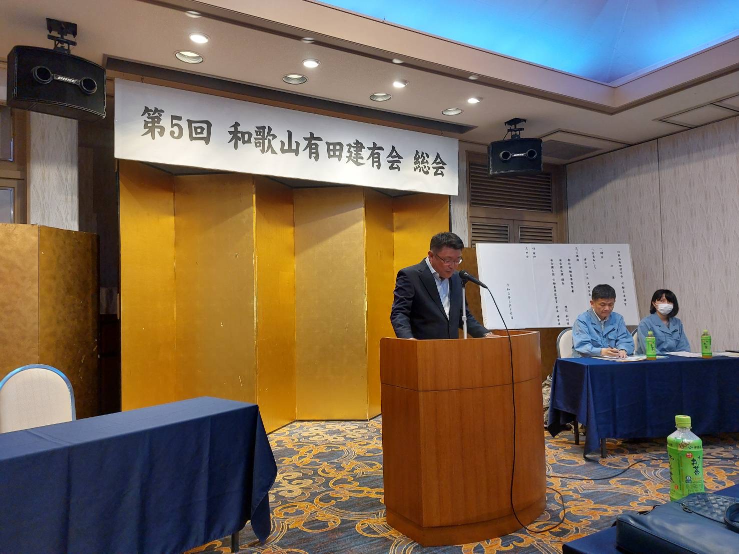 ★第5回　和歌山有田建有会　総会　を開催いたしました！★