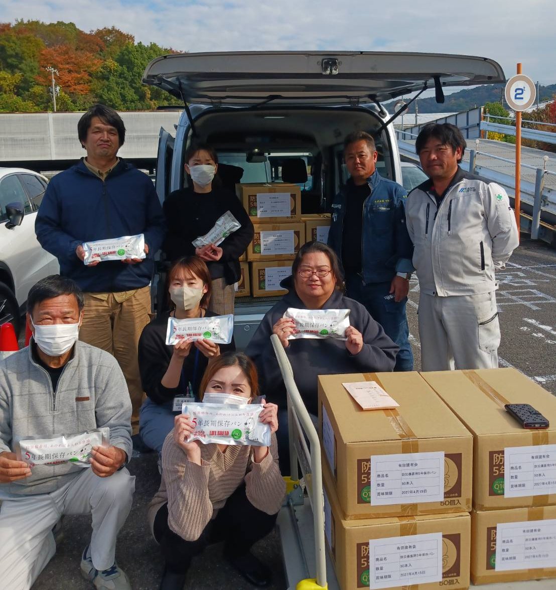 防災対策に購入していた保存パンを寄付しました。